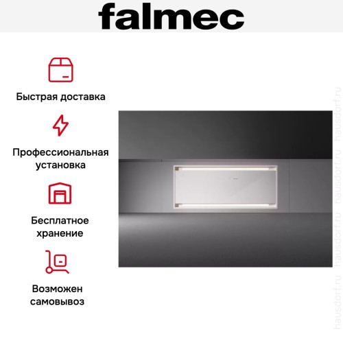 Встраиваемая вытяжка Falmec PARALLEL WHITE 70 в Краснодаре