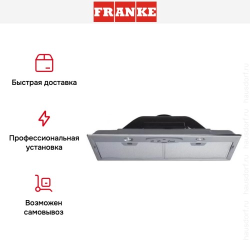 Встраиваемая вытяжка Franke FBI 702 ECO GR в Краснодаре