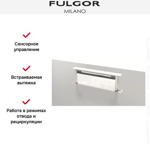 Встраиваемая вытяжка Fulgor Milano FDDH 900 TRC WH в Краснодаре