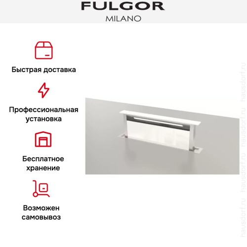 Встраиваемая вытяжка Fulgor Milano FDDH 900 TRC WH в Краснодаре