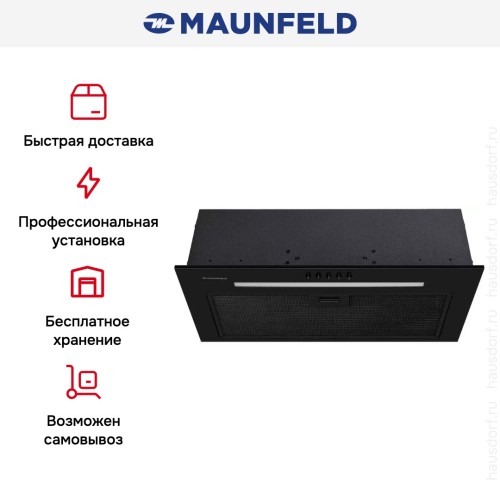 Встраиваемая вытяжка Maunfeld Crosby 850LED черный в Краснодаре