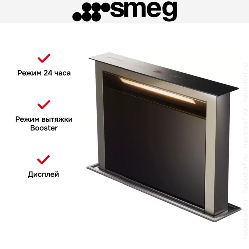 Встраиваемая вытяжка Smeg KDD60VXE-3 в Краснодаре