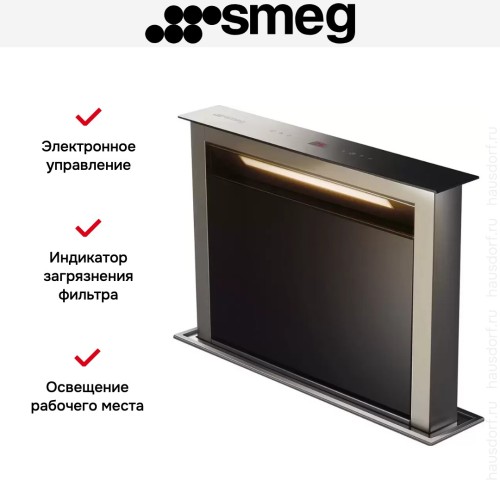 Встраиваемая вытяжка Smeg KDD60VXE-3 в Краснодаре