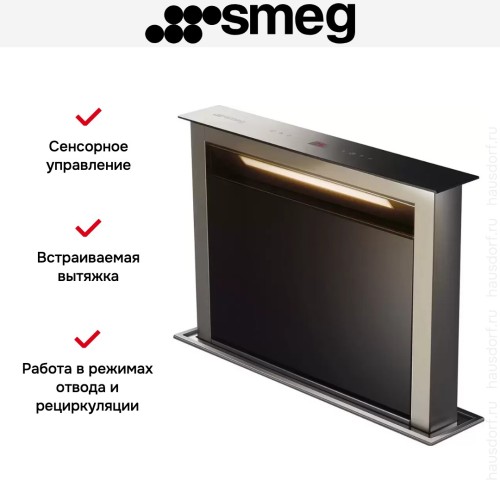 Встраиваемая вытяжка Smeg KDD60VXE-3 в Краснодаре