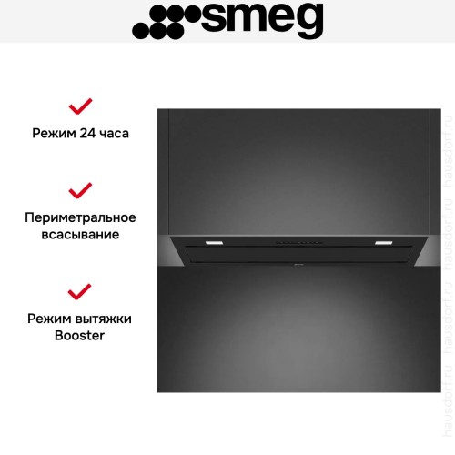 Встраиваемая вытяжка Smeg KSG9P4MB в Краснодаре
