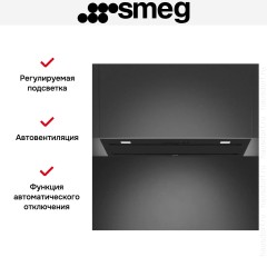 Встраиваемая вытяжка Smeg KSG9P4MB