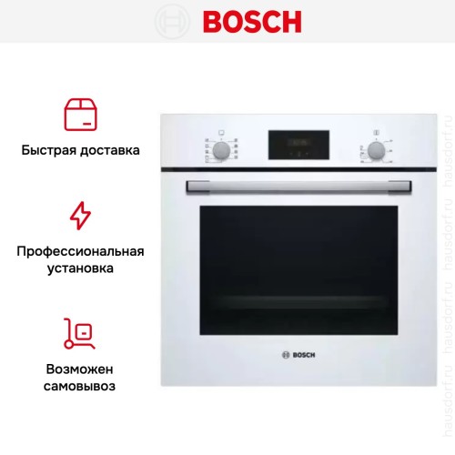 Встраиваемый духовой шкаф BOSCH HBF114EW1R в Краснодаре