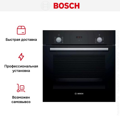 Встраиваемый духовой шкаф BOSCH HBF512BA0R в Краснодаре