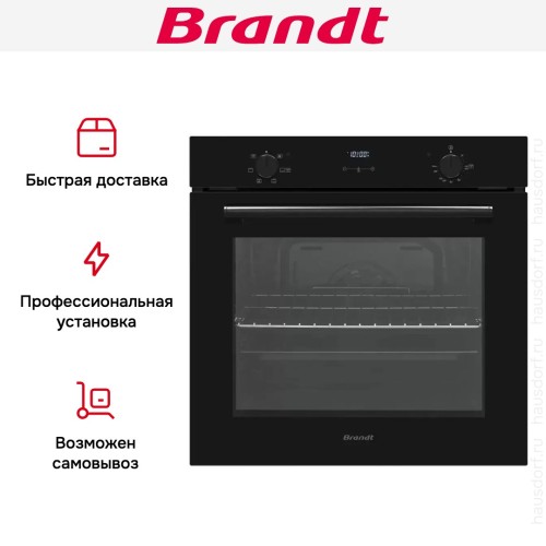 Встраиваемый духовой шкаф Brandt BOH1222BB в Краснодаре