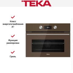 Встраиваемый электрический духовой шкаф Teka HLC 8400 LONDON BRICK