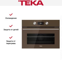 Встраиваемый электрический духовой шкаф Teka HLC 8400 LONDON BRICK