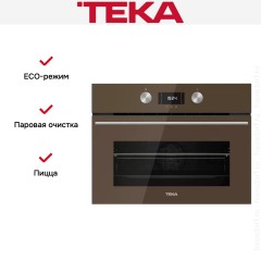 Встраиваемый электрический духовой шкаф Teka HLC 8400 LONDON BRICK