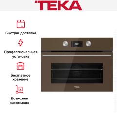 Встраиваемый электрический духовой шкаф Teka HLC 8400 LONDON BRICK