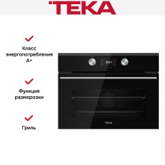 Встраиваемый электрический духовой шкаф Teka HLC 8400 NIGHT RIVER BLACK