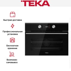Встраиваемый электрический духовой шкаф Teka HLC 8400 NIGHT RIVER BLACK
