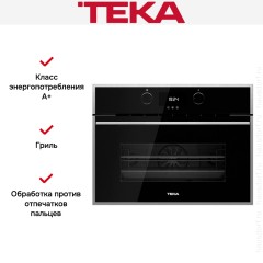 Встраиваемый электрический духовой шкаф Teka HLC 844 C BLACK-SS