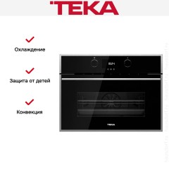 Встраиваемый электрический духовой шкаф Teka HLC 844 C BLACK-SS