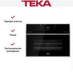 Встраиваемый электрический духовой шкаф Teka HLC 844 C BLACK-SS