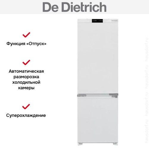 Встраиваемый холодильник De Dietrich DRC1775EN в Краснодаре