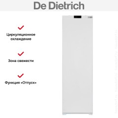 Встраиваемый холодильник De Dietrich DRL1770EB