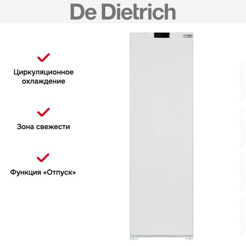 Встраиваемый холодильник De Dietrich DRL1770EB в Краснодаре