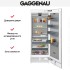 Встраиваемый холодильник Gaggenau RC472305 в Краснодаре