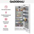 Встраиваемый холодильник Gaggenau RC472305 в Краснодаре