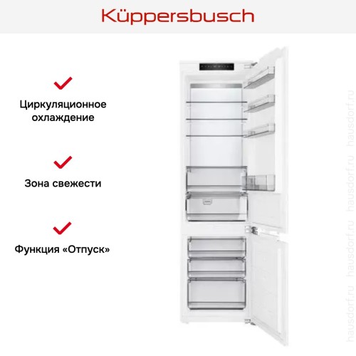Встраиваемый холодильник Kuppersbusch FKGF 9850.0i в Краснодаре