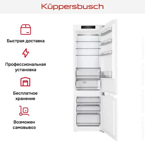 Встраиваемый холодильник Kuppersbusch FKGF 9850.0i в Краснодаре