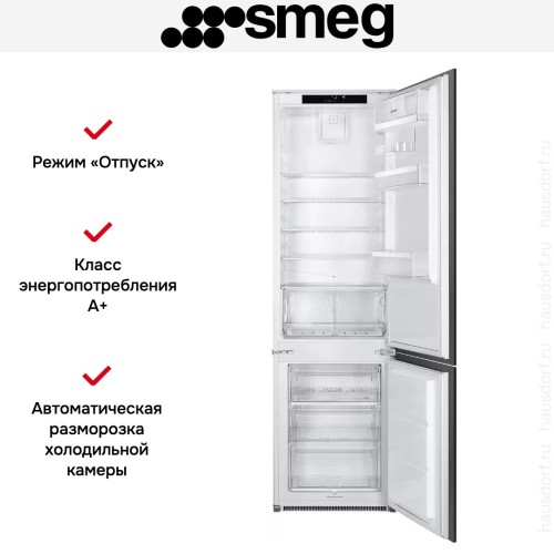 Встраиваемый холодильник Smeg C41941F1 в Краснодаре