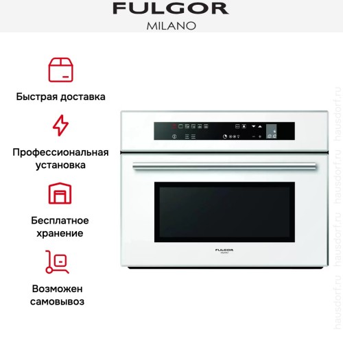 Встраиваемый комбинированный паровой шкаф Fulgor Milano LCSO 4511 TC WH в Краснодаре