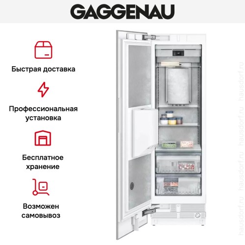 Встраиваемый морозильник Gaggenau RF463305 в Краснодаре