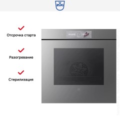 Встраиваемый паровой шкаф V-ZUG CombairSteamer V6000 60 CS6T-23049 (платиновое стекло)