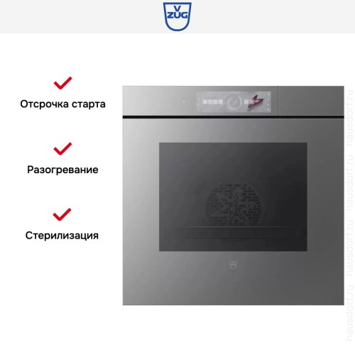 Встраиваемый паровой шкаф V-ZUG CombairSteamer V6000 60 CS6T-23049 (платиновое стекло) в Краснодаре