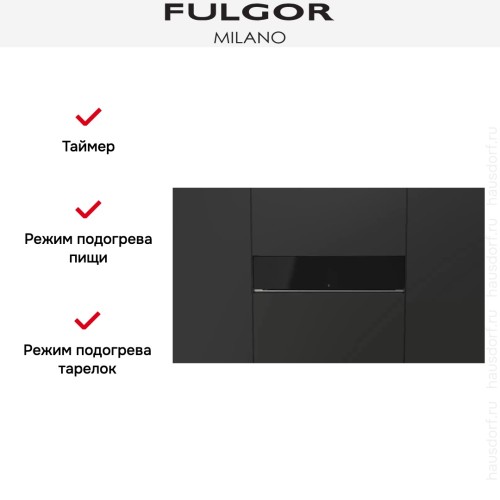 Встраиваемый подогреватель посуды Fulgor Milano FCLWD 150 BK в Краснодаре