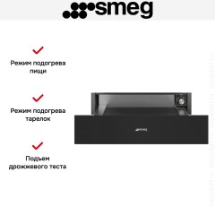 Встраиваемый подогреватель посуды Smeg CPR315N