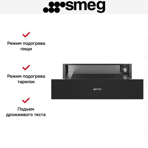 Встраиваемый подогреватель посуды Smeg CPR315N в Краснодаре