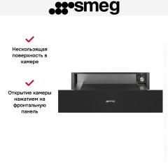 Встраиваемый подогреватель посуды Smeg CPR315N