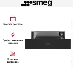 Встраиваемый подогреватель посуды Smeg CPR315N