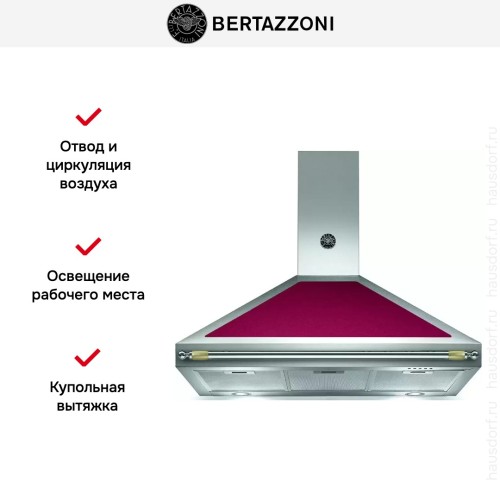 Вытяжка Bertazzoni K100 HER VI A в Краснодаре