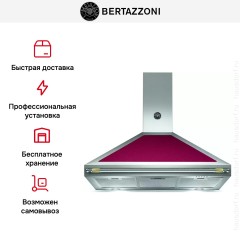 Вытяжка Bertazzoni K100 HER VI A
