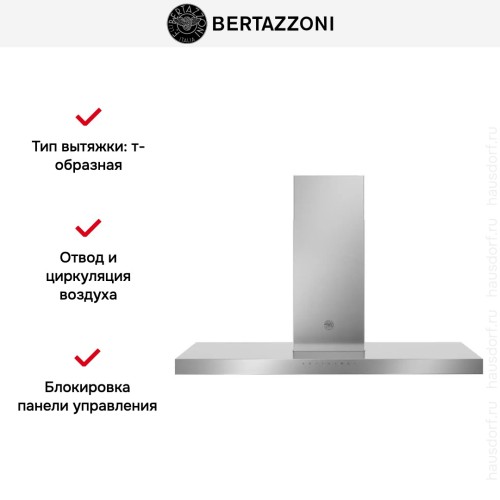 Вытяжка Bertazzoni KT120P1AXT в Краснодаре
