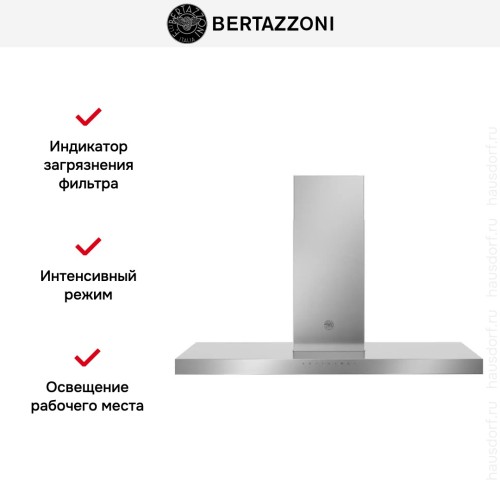 Вытяжка Bertazzoni KT120P1AXT в Краснодаре