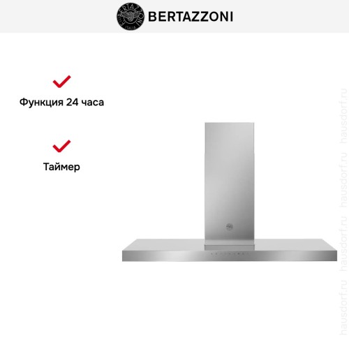 Вытяжка Bertazzoni KT120P1AXT в Краснодаре