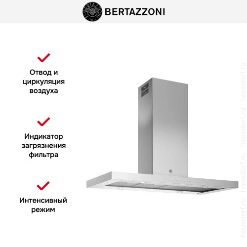 Вытяжка Bertazzoni KTI120PRO1XA в Краснодаре