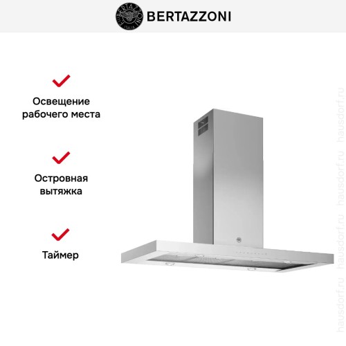 Вытяжка Bertazzoni KTI120PRO1XA в Краснодаре