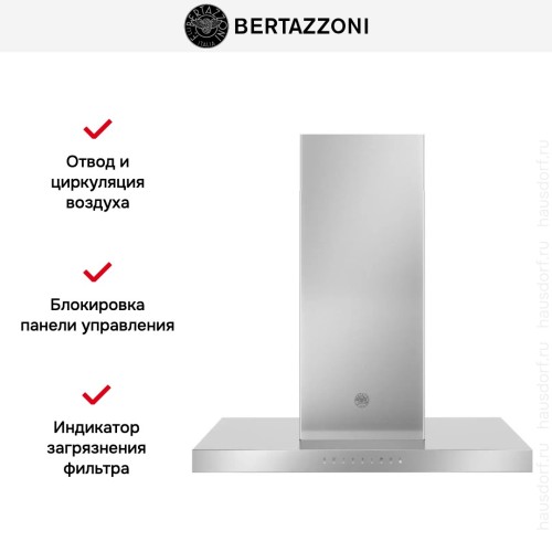 Вытяжка Bertazzoni KTI90P1AXT в Краснодаре