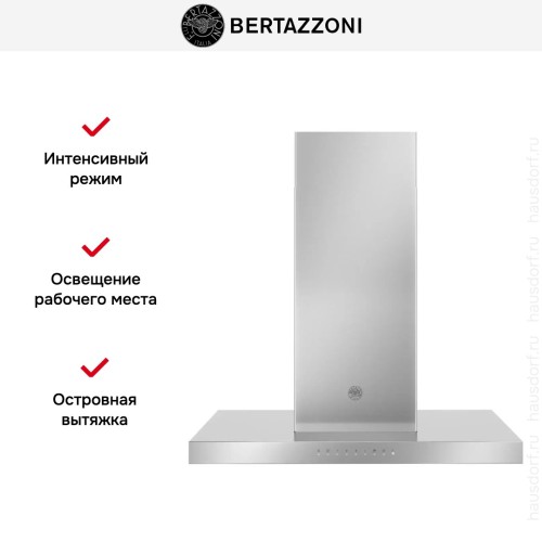 Вытяжка Bertazzoni KTI90P1AXT в Краснодаре