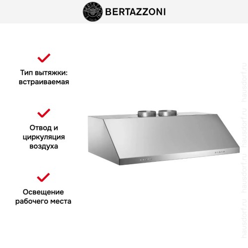 Встраиваемая вытяжка Bertazzoni KU90PRO2XA в Краснодаре
