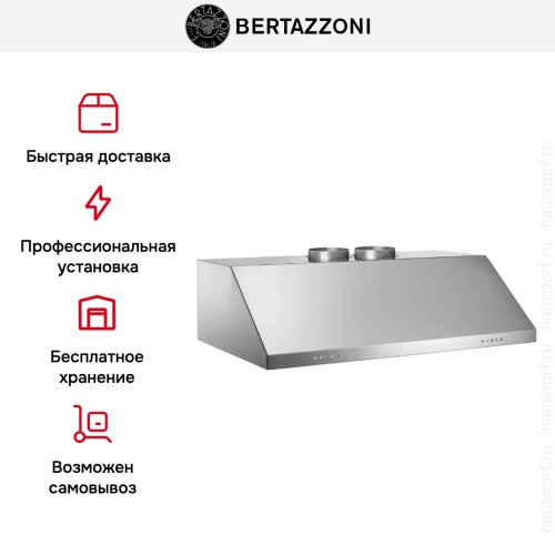 Встраиваемая вытяжка Bertazzoni KU90PRO2XA в Краснодаре